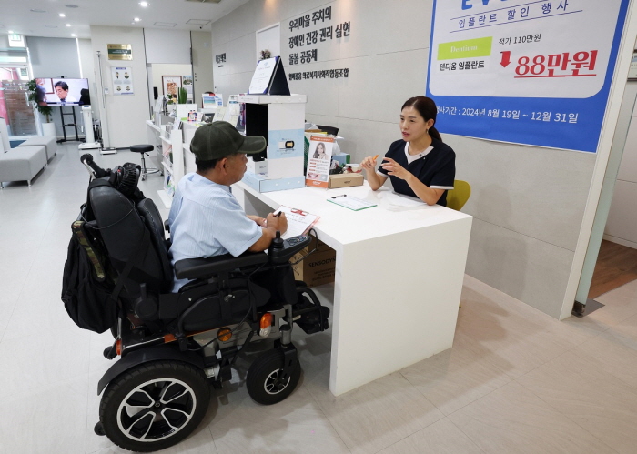 함께걸음의료복지사회적협동조합 이미지