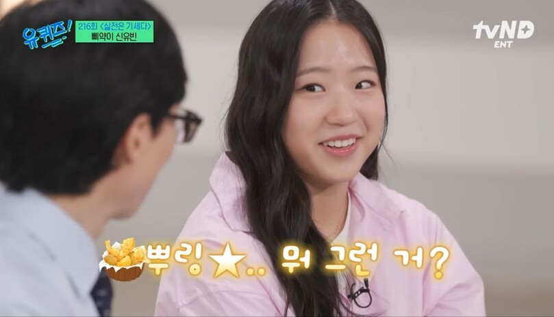 비에이치시치킨 이미지