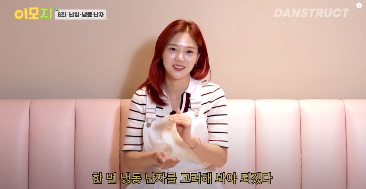 고려냉동 이미지
