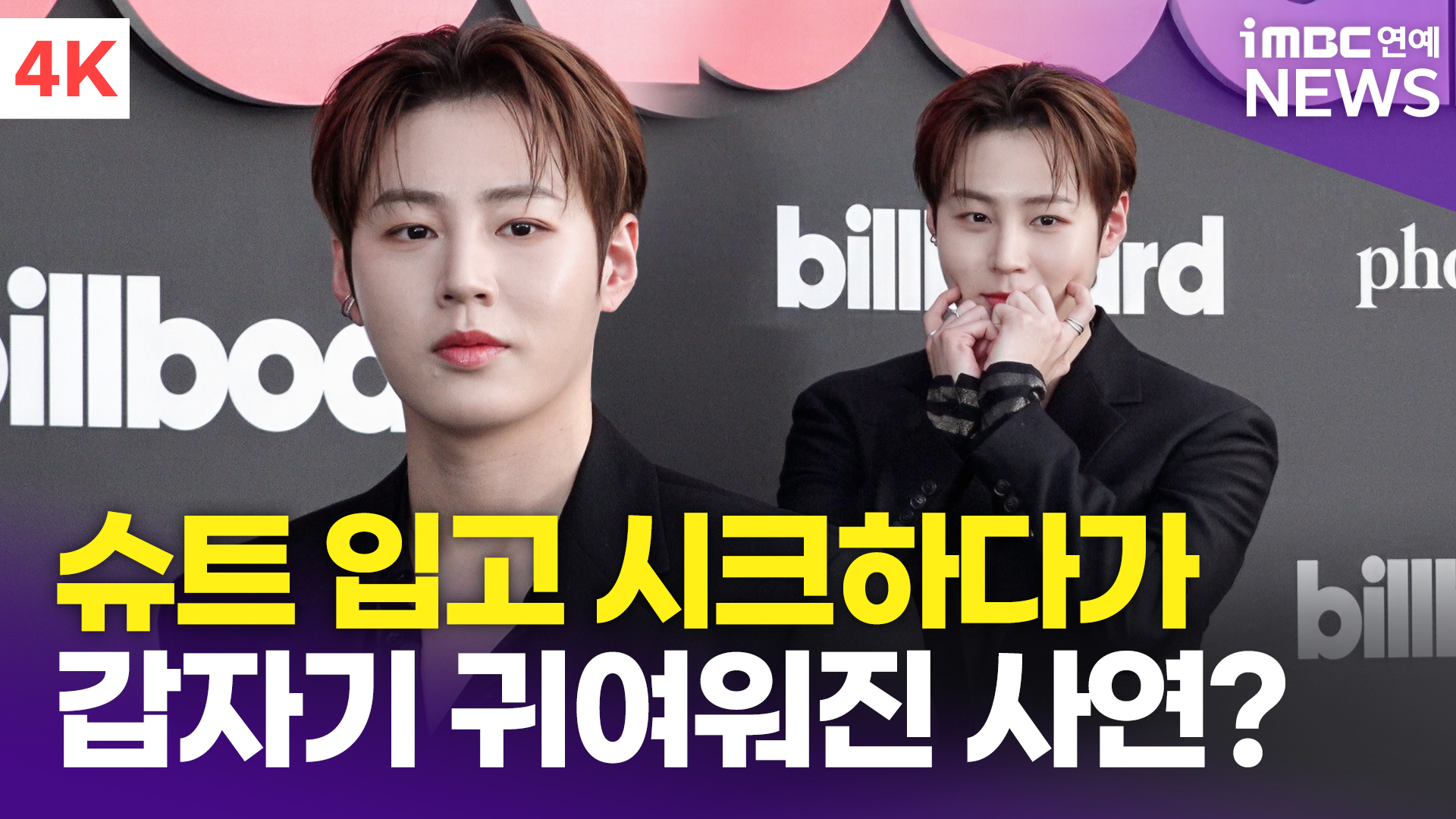 별안간 이미지