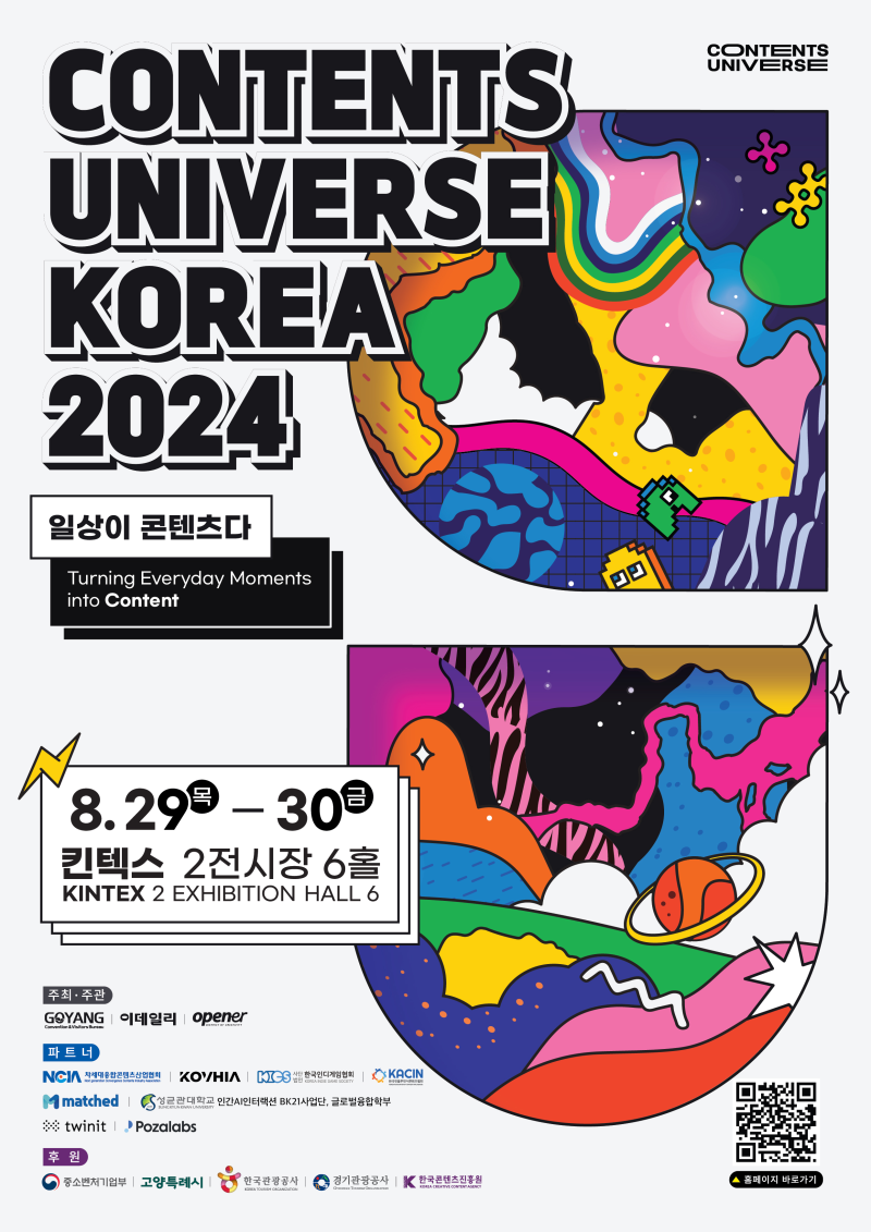 한국문화창업진흥원 이미지