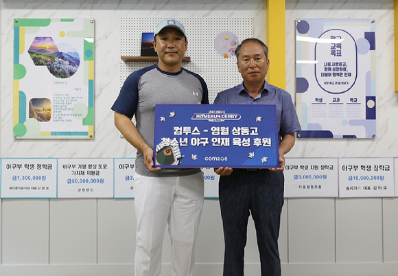 영월엘지 이미지