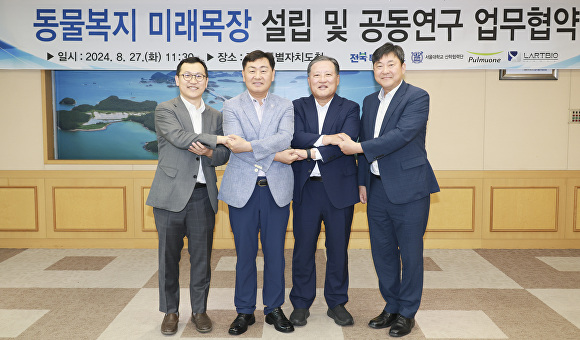 미래축산(주) 이미지