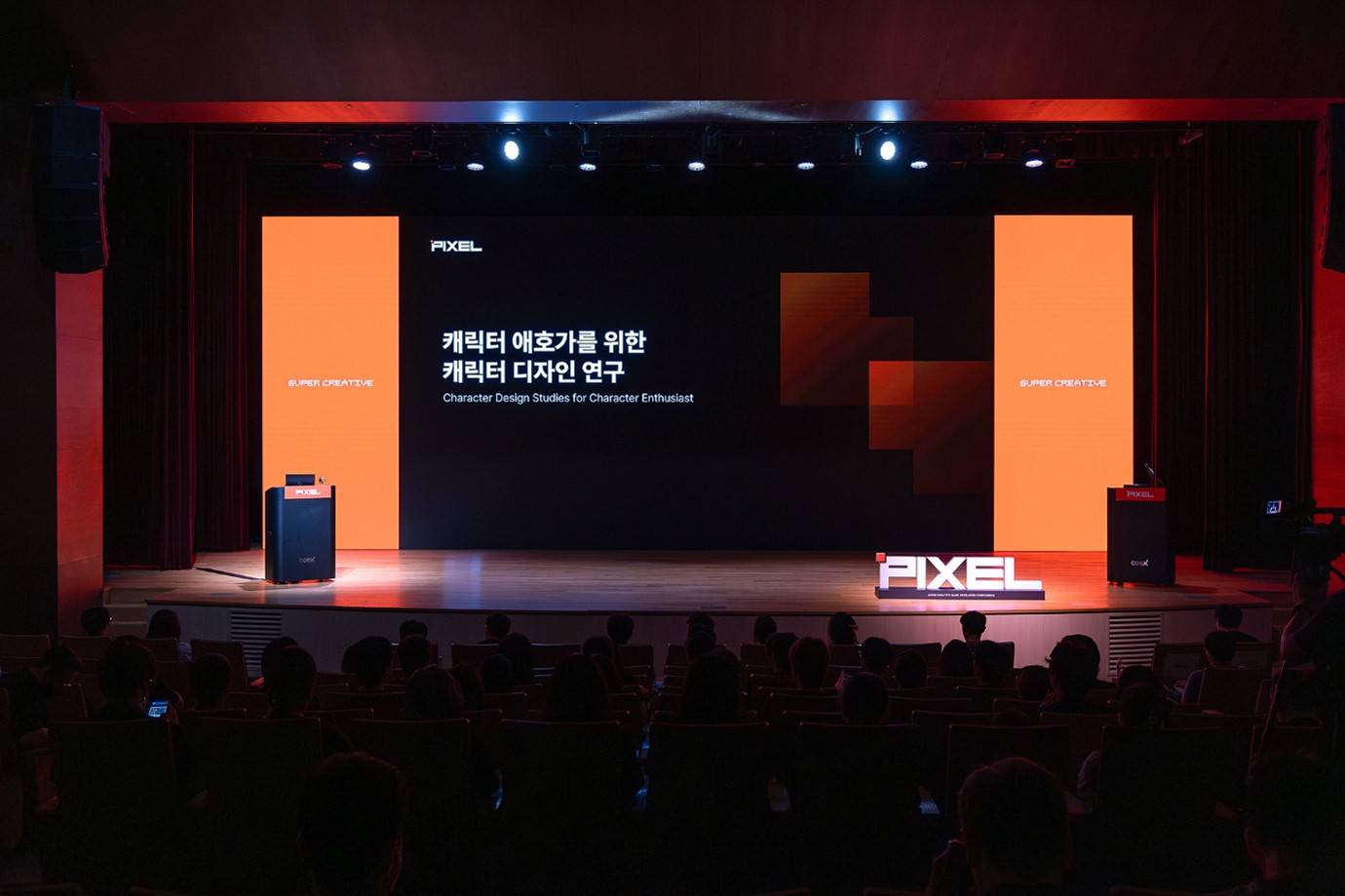 원화슈퍼 이미지