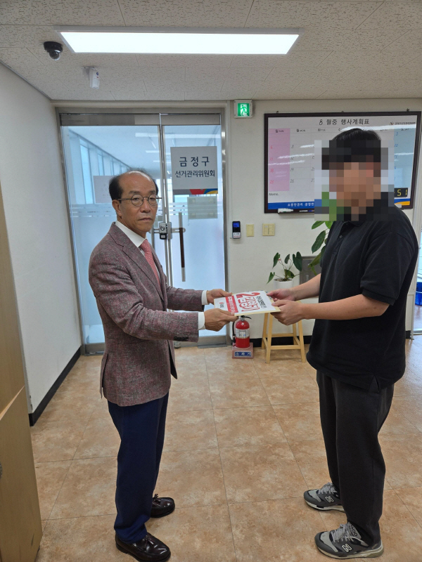 금정건설 이미지