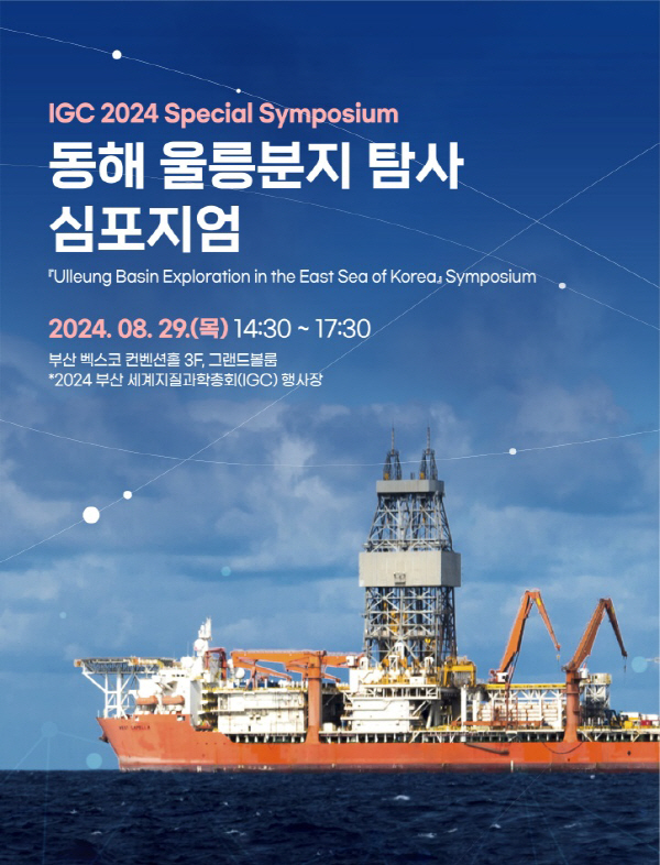 대한석유 이미지