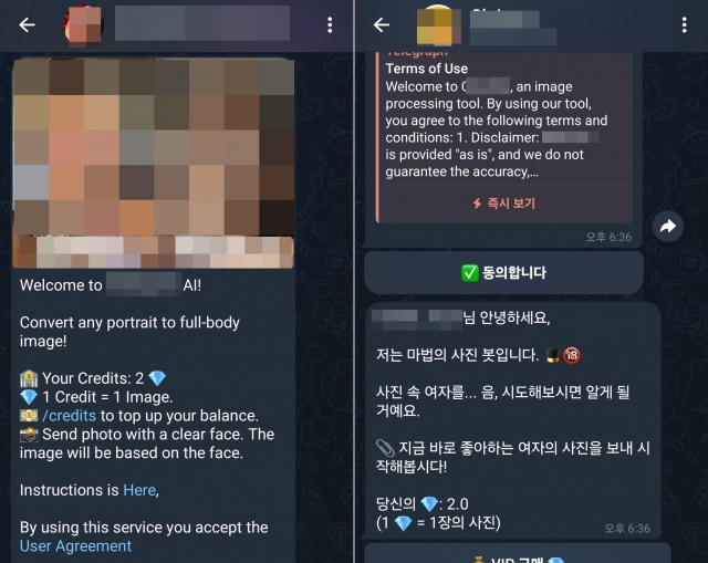 딥페일 이미지