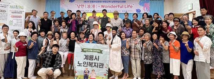 사단법인 한국전통문화교육원 이미지