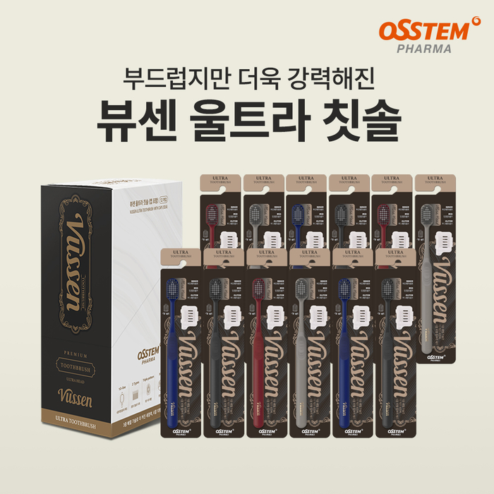 파마 이미지