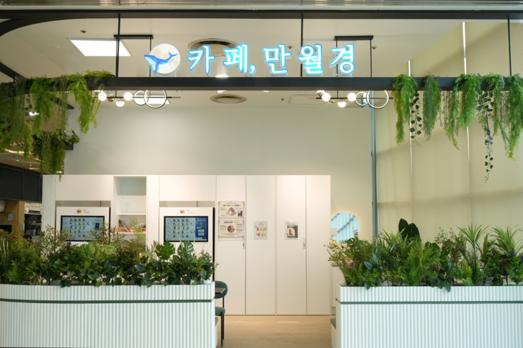 카페 만월경 이미지