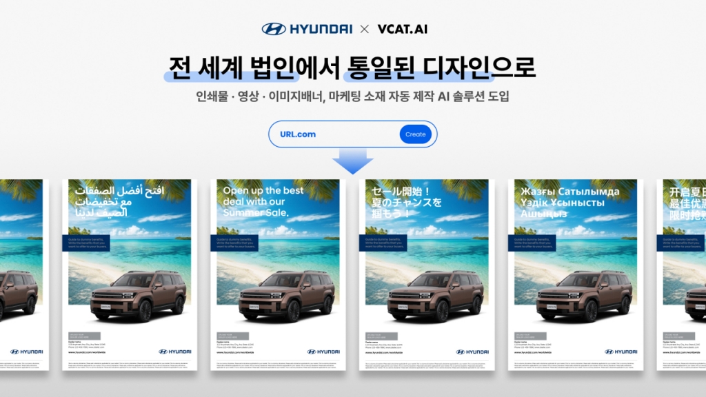 브이마케팅 이미지