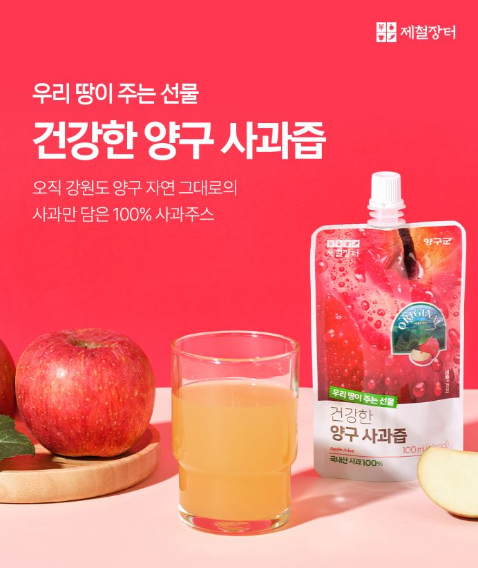양구추어탕 이미지