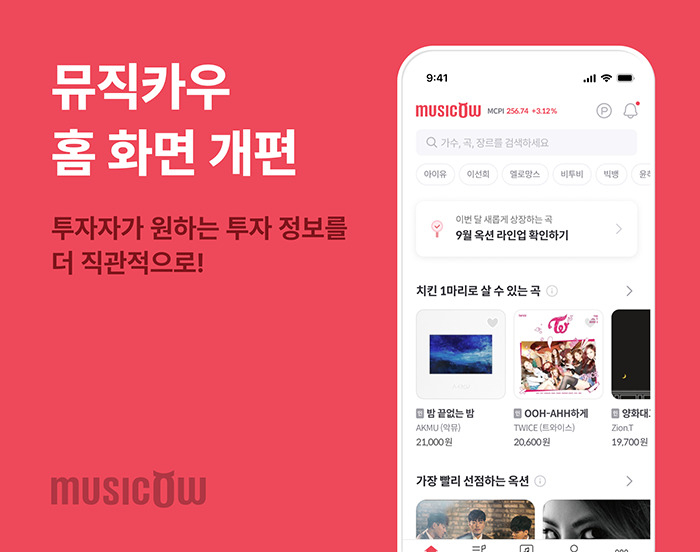 카우 이미지