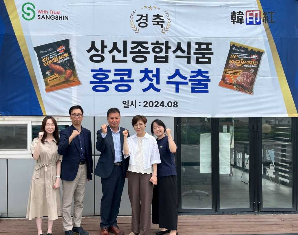 종합식품 이미지