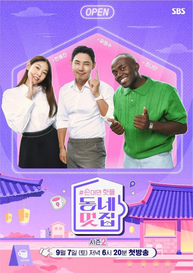 동네 이미지