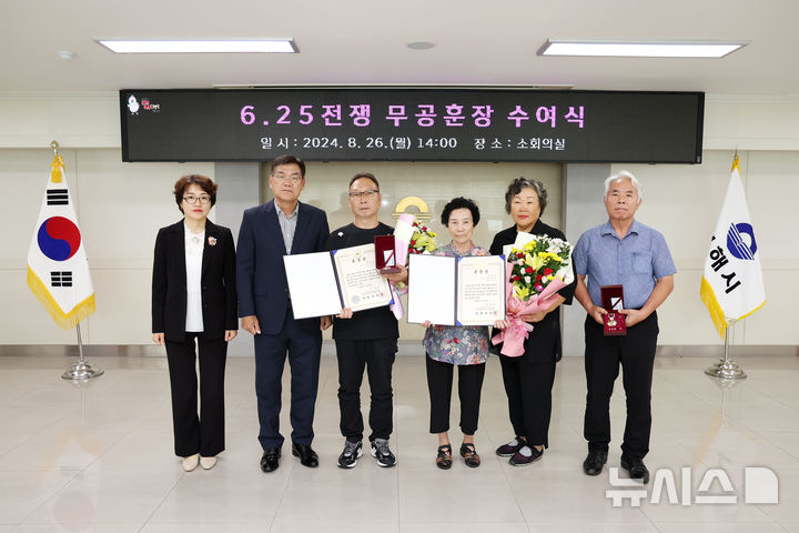 훈장 이미지