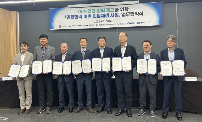 부산항만공사 이미지
