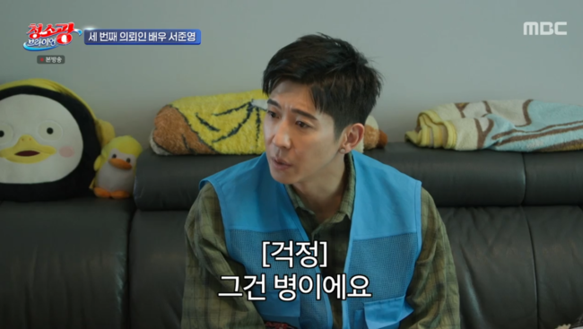 청소광 이미지