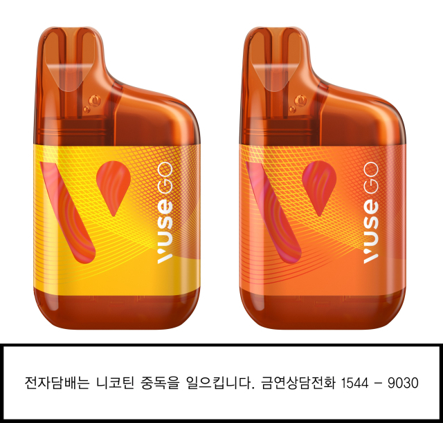 고(GO)전자담배 이미지