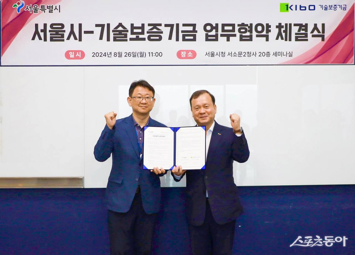 서울 서울 서울 이미지