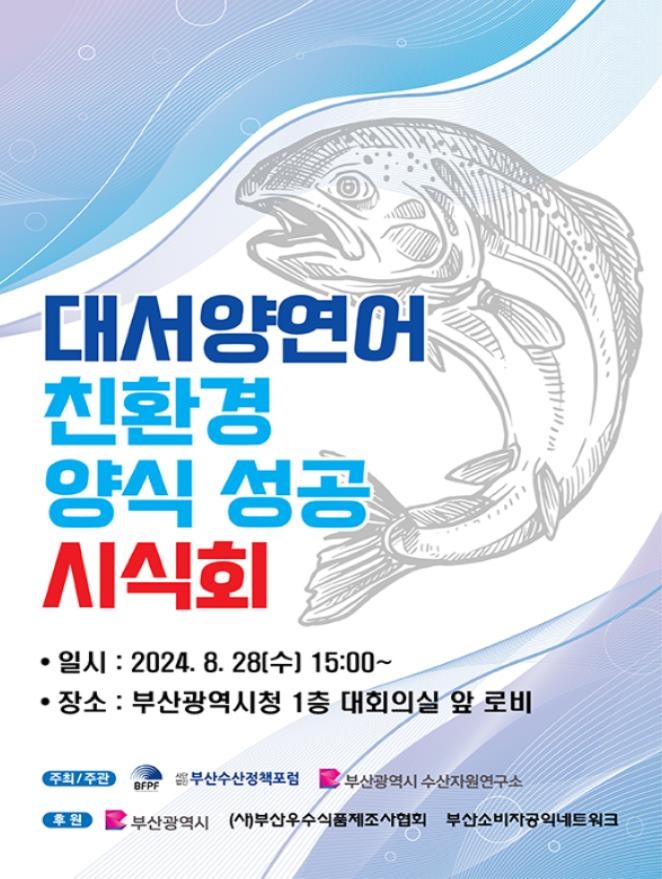대서양 이미지