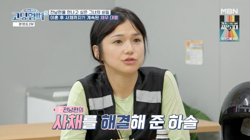 솔윤하다 이미지