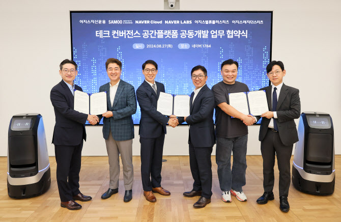 종합건축사사무소미래 이미지