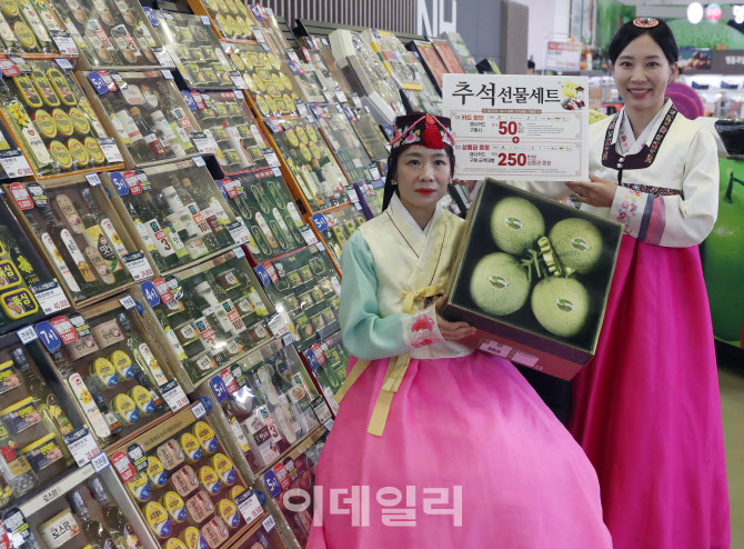 하나로할인마트 이미지