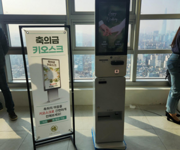 키오스크키오스크 이미지