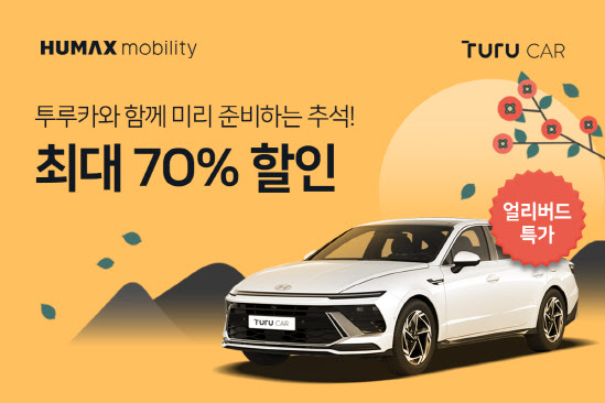 휴멕스 이미지