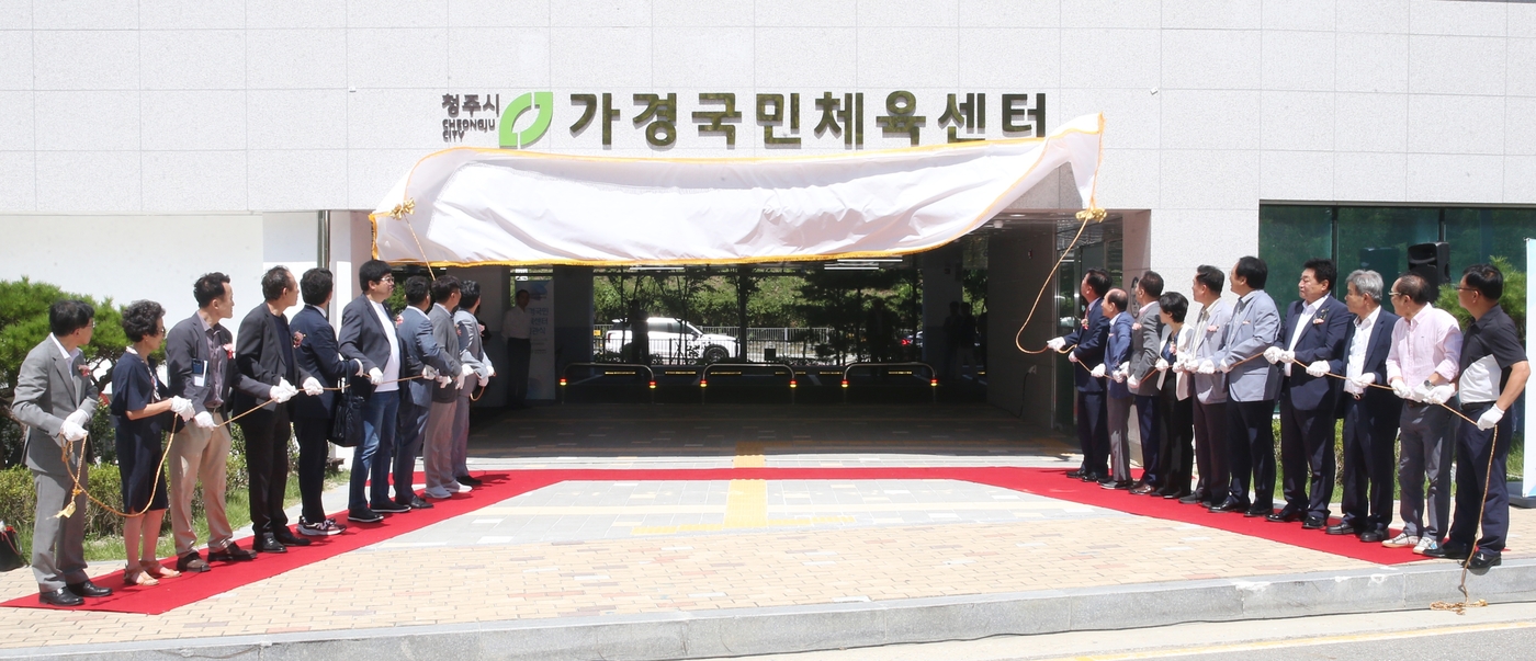 국민체육센타 생활체육관 이미지