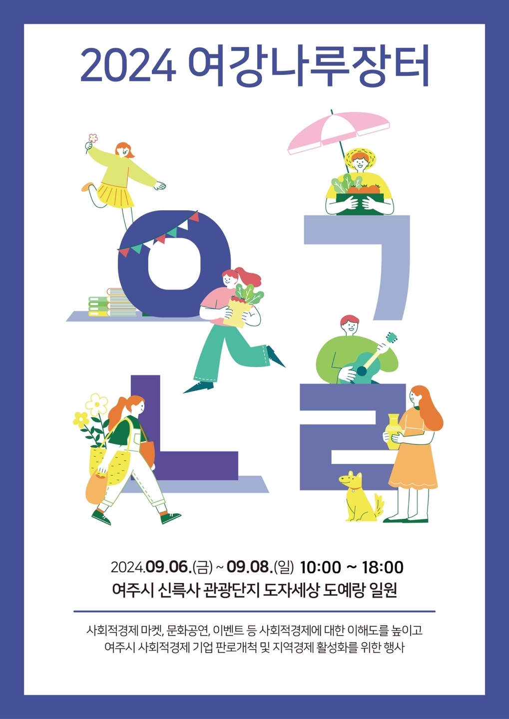 장터나루 이미지