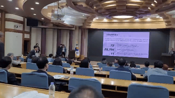 28일 서울 서울 여의도 국회의원회관 제1소회의실에서 '미래 국토인프라 혁신포럼' 창립 총회 전경. 2024.8.28/뉴스1 ⓒ News1 황보준엽 기자