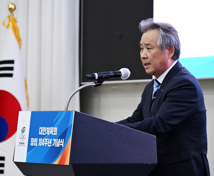 대한체육회 태릉선수촌 이미지