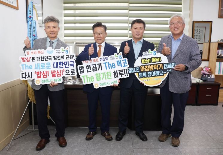 정읍농업협동조합 이미지