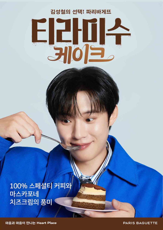 티라미수 이미지