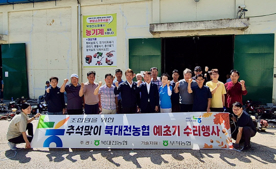 대전농업협동조합 이미지