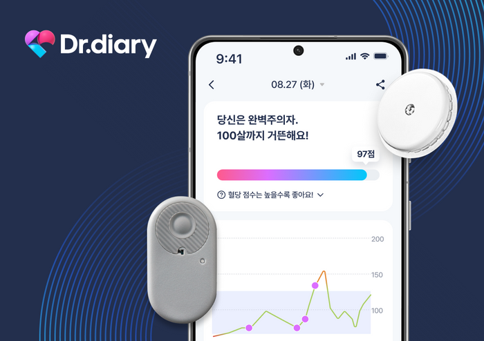 디지탈닥터 이미지