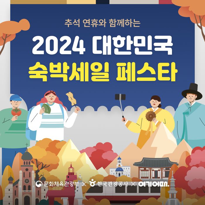 여기야 이미지