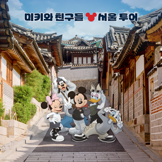 코리아투어컴퍼니 이미지