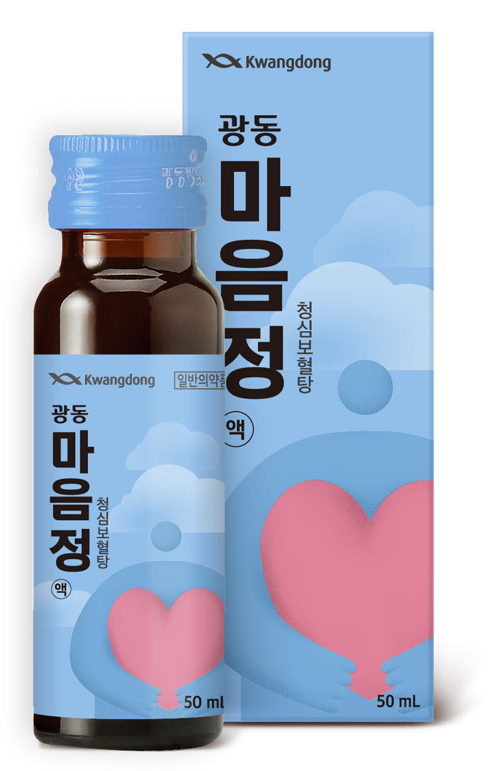 마음 이미지