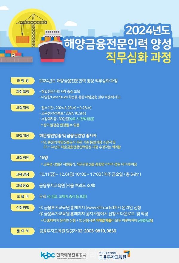 홍보인력공사 이미지