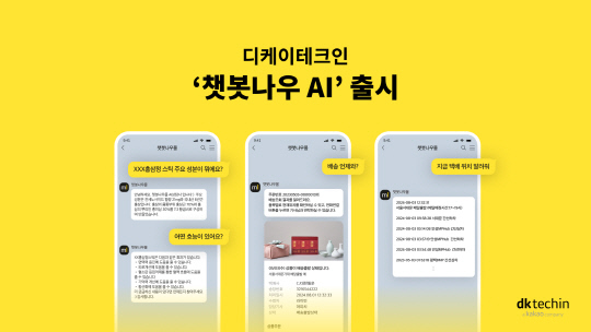 케이앤솔루션 이미지