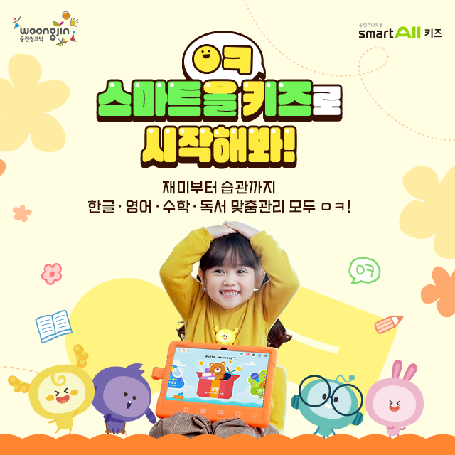 한글종합광고 이미지