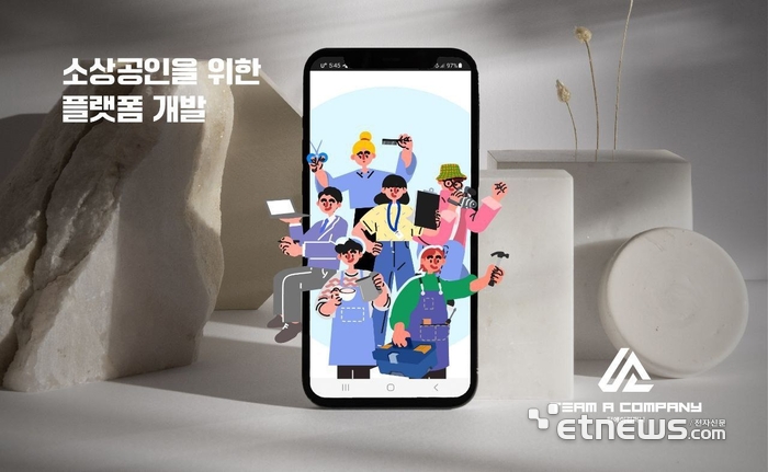 에이와 이미지