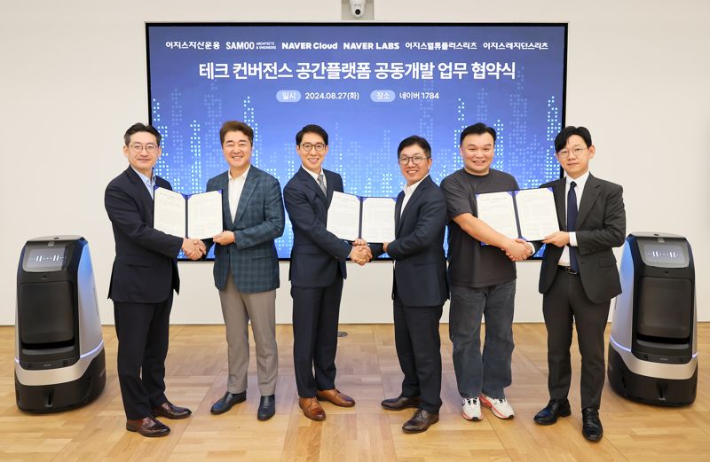 삼우종합개발 이미지