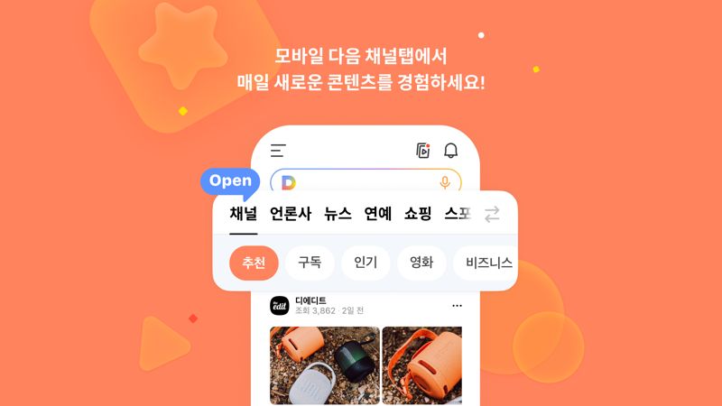 탭 이미지