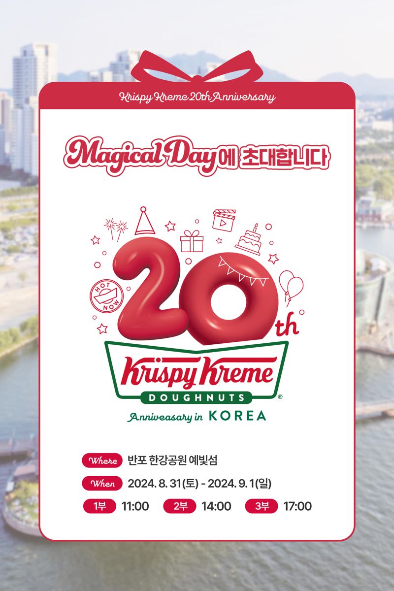 크리스피크림도넛 이미지