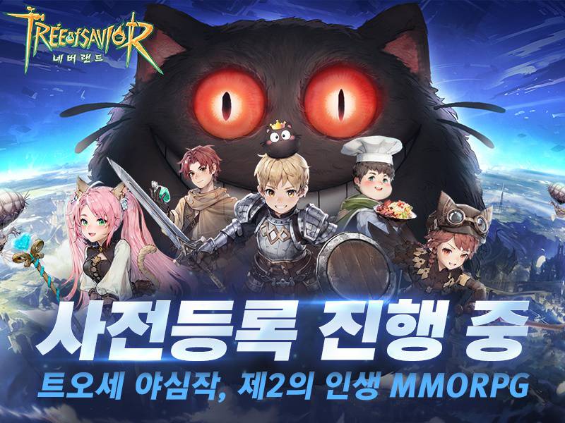 네버랜드 이미지