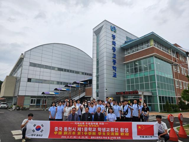 동천 이미지